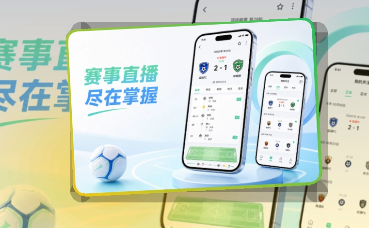 亚星官网账户记录同步页面